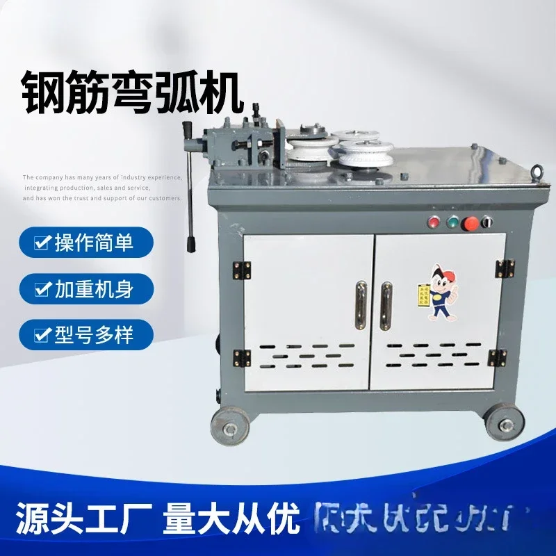 In Stock 32 Type Rebar Bending Machine Automatic CNC Threaded Steel Arc Bending Machine round Steel Square Steel Rebar