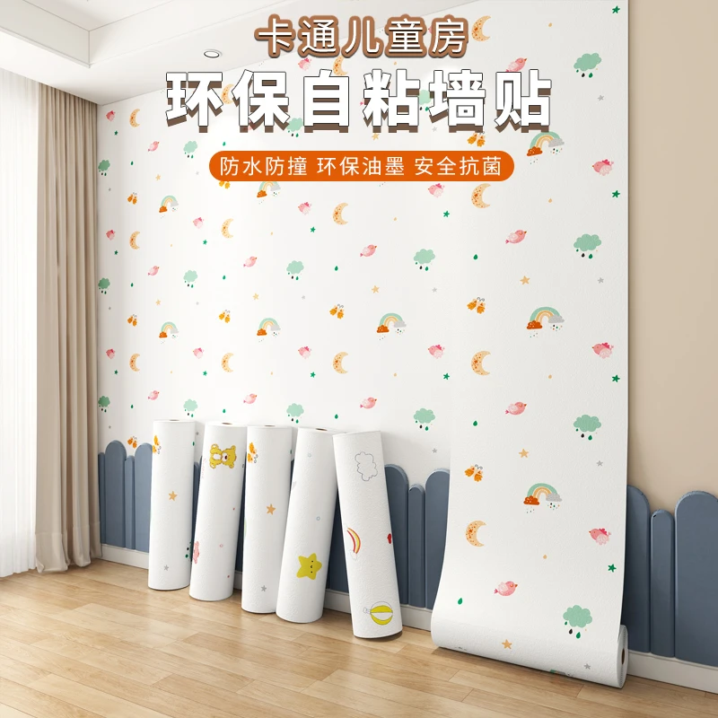 

Wallpaper self-adhesive children's room 3D wall sticker, anti-collision wall sticker, decorative wall surround wallpaper