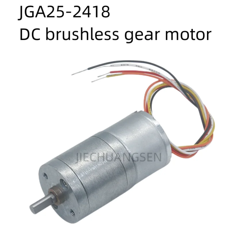 JGA25-2418 Brushless DC gear motor,12v24v Hair curler motor, Low speed Long life