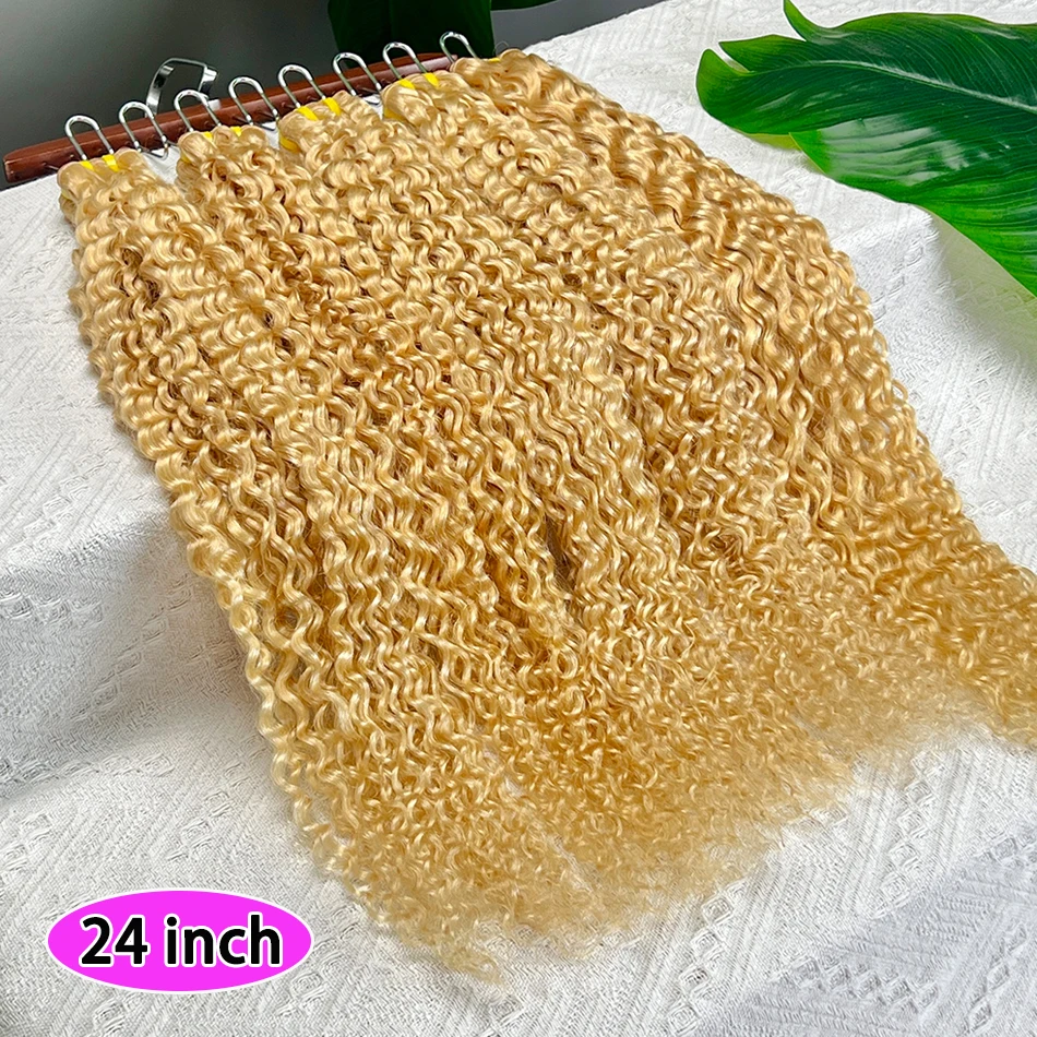 

# 613 Светлый цвет, вьющиеся пучки человеческих волос, 100% наращивание натуральных волос, 100 грамм, 22-28 дюймов, глубокие вьющиеся 1 2 3 4 пучка