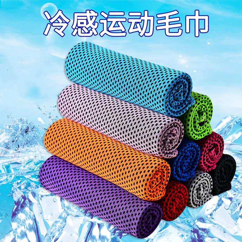 Eiskühles Handtuch mit Punktmuster für Outdoor-Fitness – schnell trocknendes, schweißabsorbierendes Sporthandtuch mit Kühlsensation