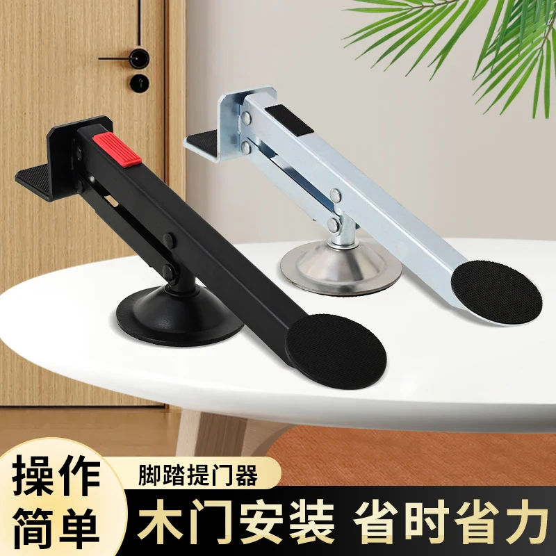 

Инструмент для установки деревянных дверей, ножной подъемник для дверей, вспомогательный пресс для дверей, замена ручного подъема тяжелых предметов, инструмент для поддевания