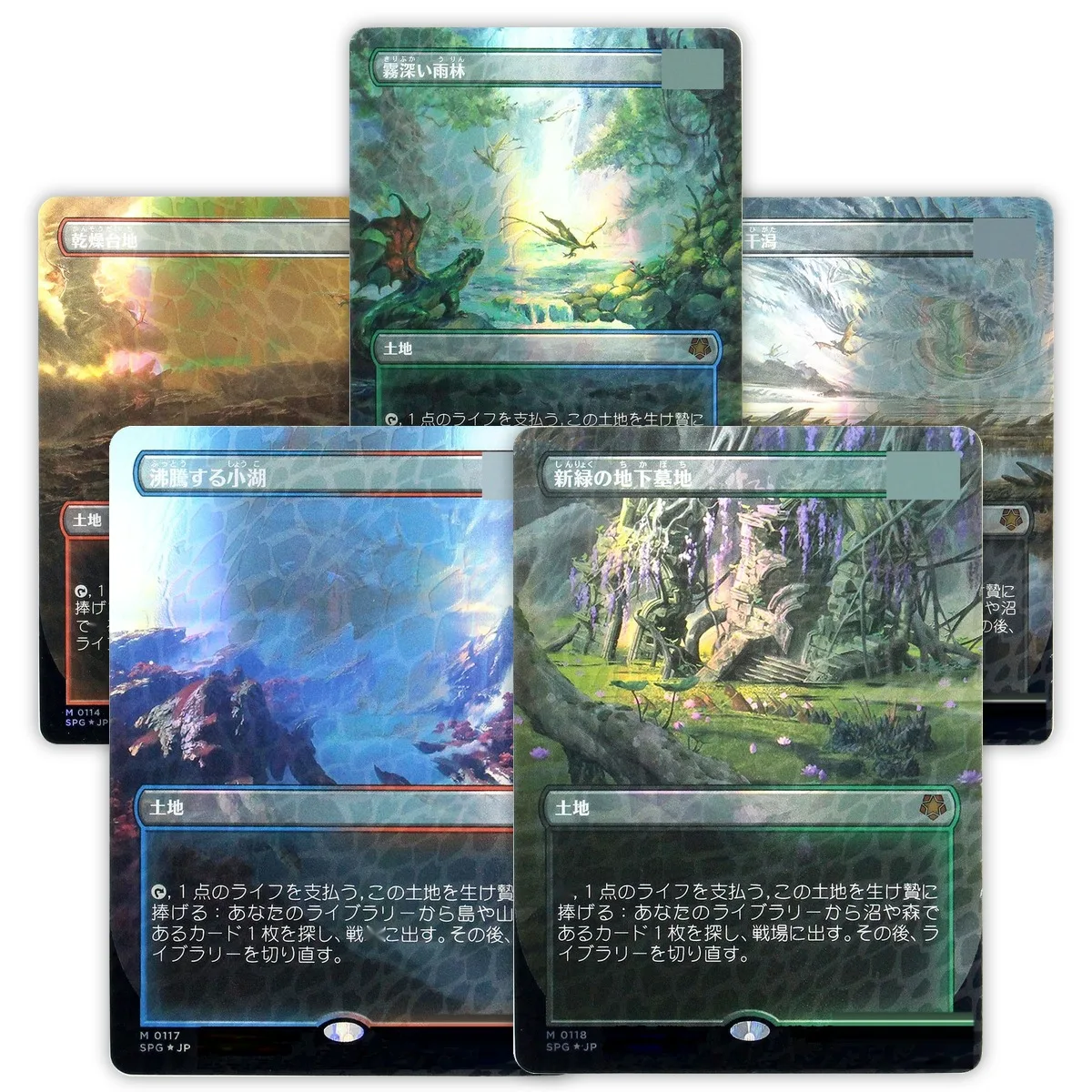 SPG  EN/JP| Arid Mesa | Misty Rainforest ｜Marsh Flats| Proxy Cards Foil Custom Top Quality Game Collection Trading Cards