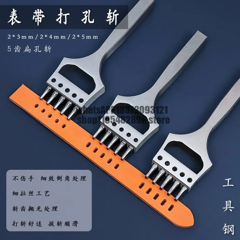 Strap and 5 teeth, flat hole , manual DIY oval tools are punched in one row, and the cutting teeth can be replaced.
