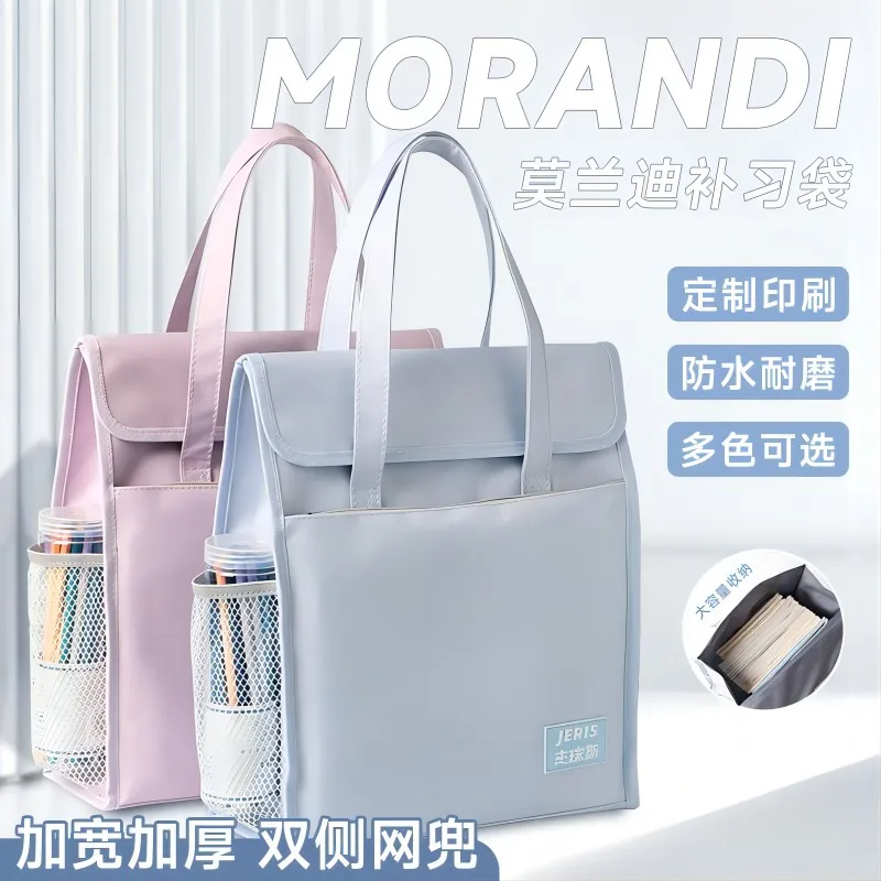 학생용 입체 책가방, 중학생 대용량 학습가방, 교과서 숙제, 미술 과외가방