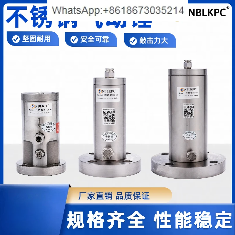 Stainless Steel Air… - image