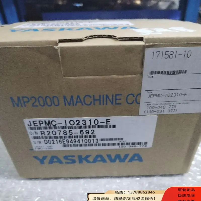 Io Extension Module…