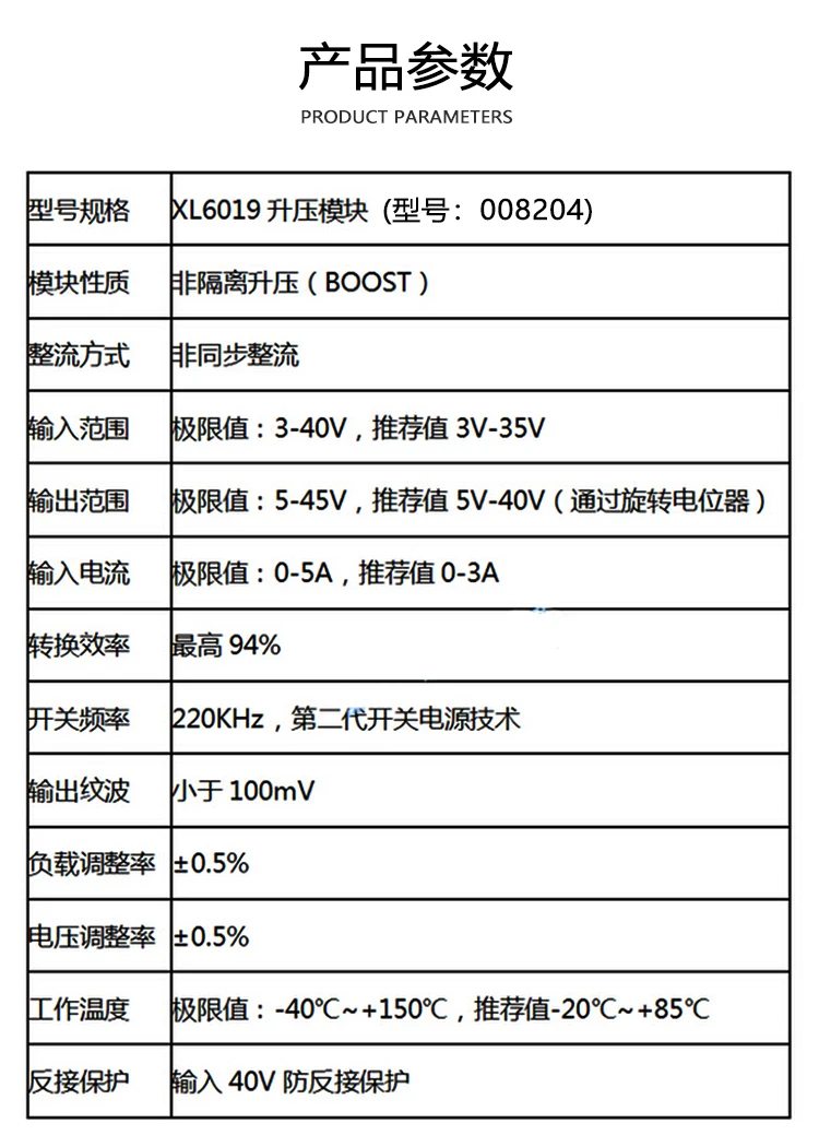 XL6019 DC-DC Boost and Stabilized Power Supply Module 3-35V to 5-40V Output 5V/12V/24V Adjustable 3A
