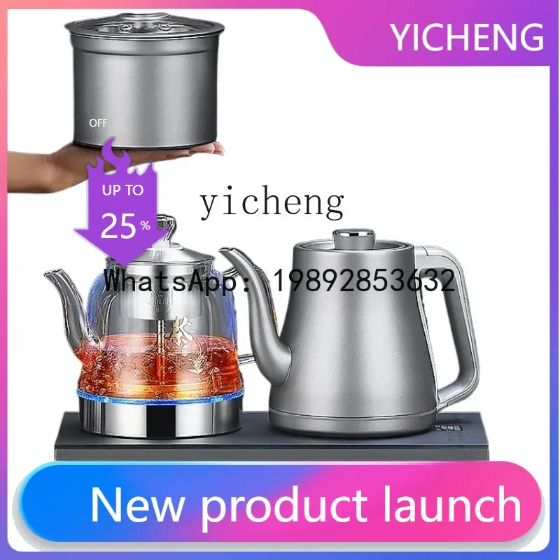 

DRH Automatic Tea Making Dedicated Water Boiling Kettle Automatic Water Feeding Electric Kettle Household Tea Table Embedded