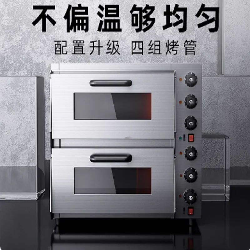 

Commercial 1 Deck 2 Decks Pizza Bakery Oven Large Capacity Insulation Bread Baking Cake ELectric Oven