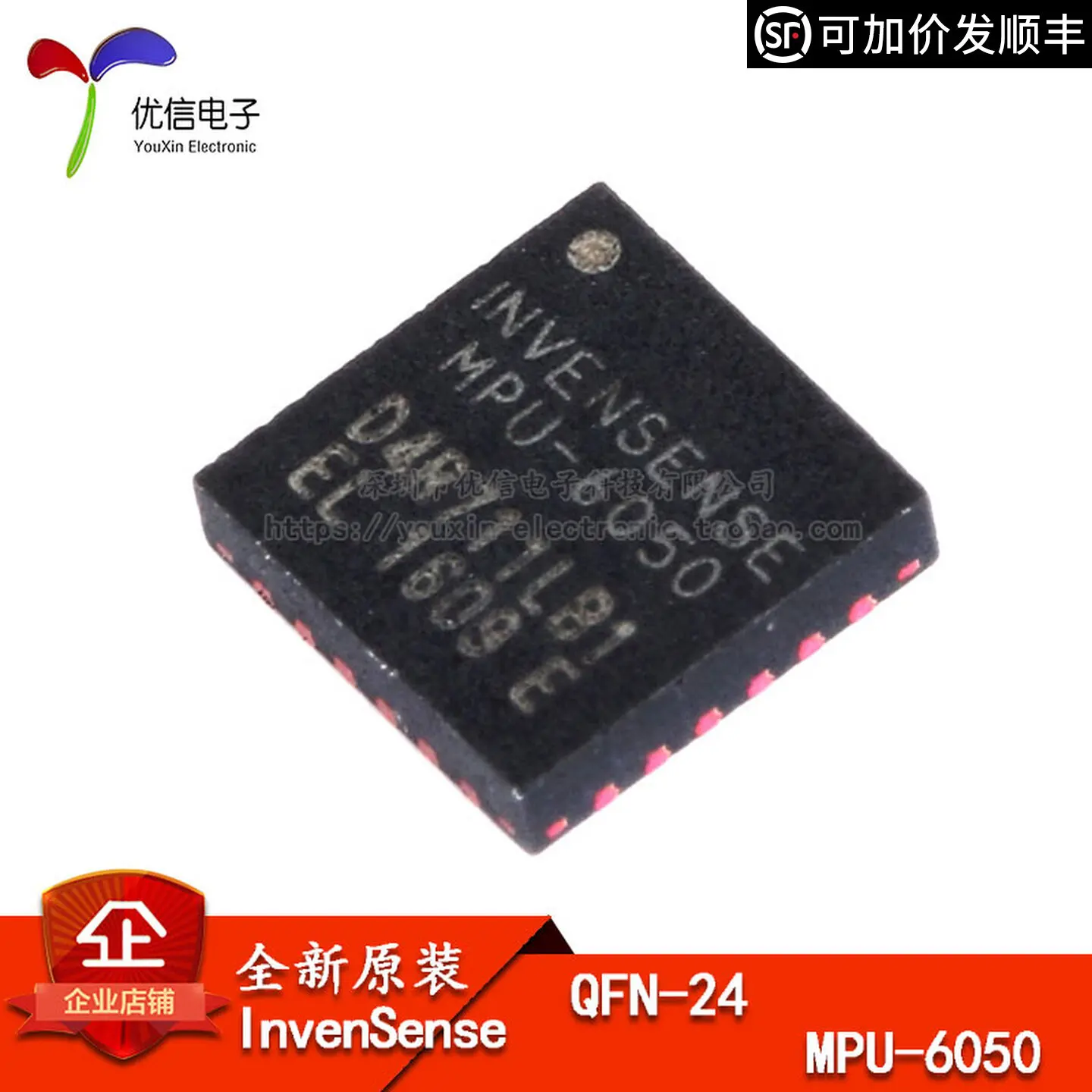 Original Genuine MPU-6050 Chip Gyroscope/Accelerometer 6-axis Programmable I2C QFN-24