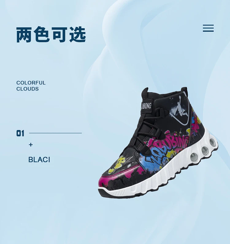 Frühling und Herbst Neuer Stil Farbblockierende Trendige Laufschuhe, Übergrößen Herrenschuhe, High-Top Dicksohlige Freizeitschuhe, Vielseitige Sportschuhe – Detail 4