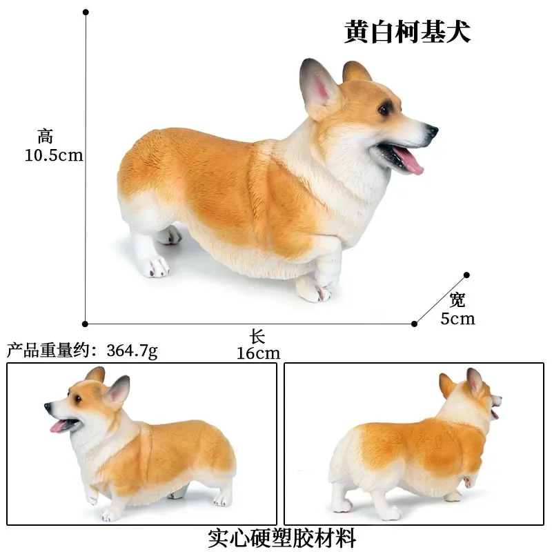 สัตว์เลี้ยงสุนัขตุ๊กตา Corgi Schnauzer Shiba Inu Shepherd Puppy Miniature Action Figure อุปกรณ์เสริมเด็กของขวัญตกแต่งบ้าน