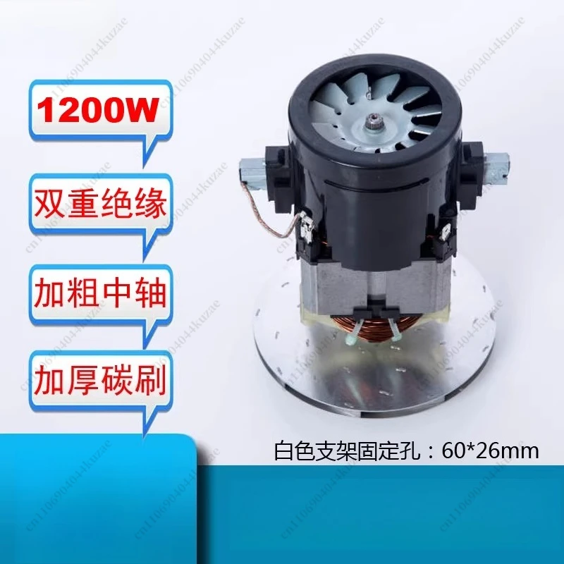 For D807 D-805 D-806 Vacuum Cleaner Motor, Split Type Motor with Fan Accessories