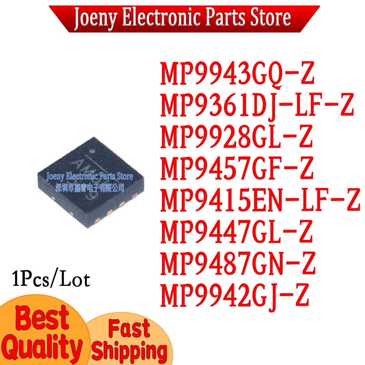 MP9943GQ-Z  MP9447GL-Z MP9415EN-LF-Z  MP9942GJ-Z  MP9908GJ-Z MP9185GL-Z MP9457GF-Z MP9487GN MP9928GL MP9361DJ PC shell