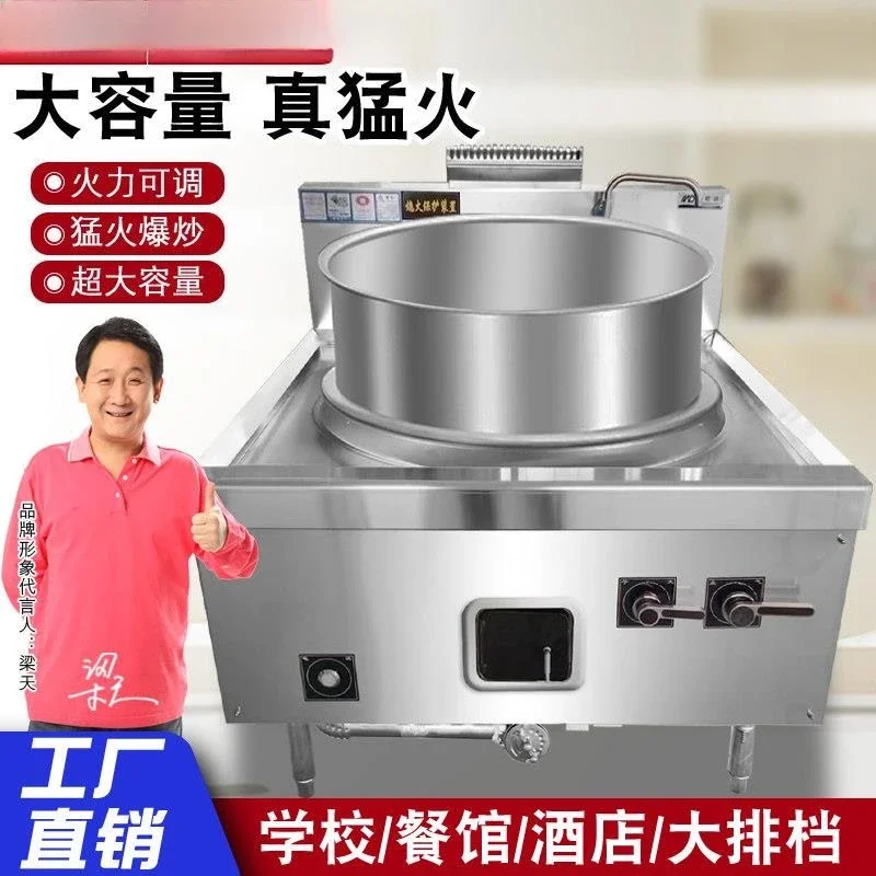 Commercial mutton soup pot, braised meat pot, stock stove