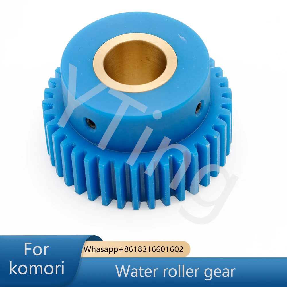 Komori Printing Machine Nylon Gear 37 Teeth Komori Printing Machine 37 Teeth Gear Water Roller Gear Printing Machine Accessories