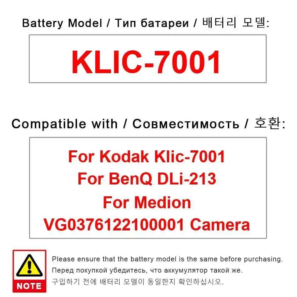 1000Mah Camera Batt… - image