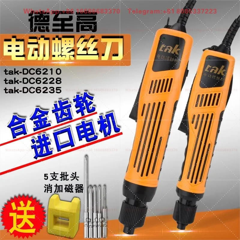 TAK-DC6210 DC6228 DC6235 800 801 Electric Batch Semi-automatic Electric Screwdriver Screwdriver
