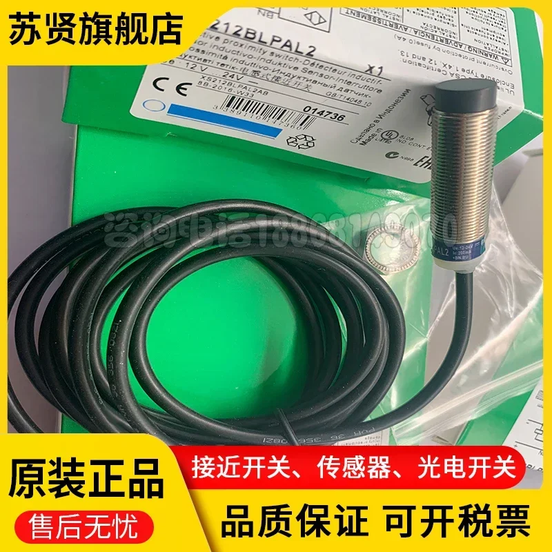 XS212BLFBL2 XS112BLFBL2 novo e original