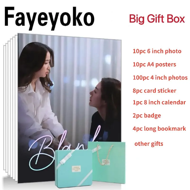 

Fayeyoko HD Poster+Calendar+Bookmark+Card Sticker+Badge+Card Stationary Set, Thai TV Blank The Series Drama Stills Tin Box Gift