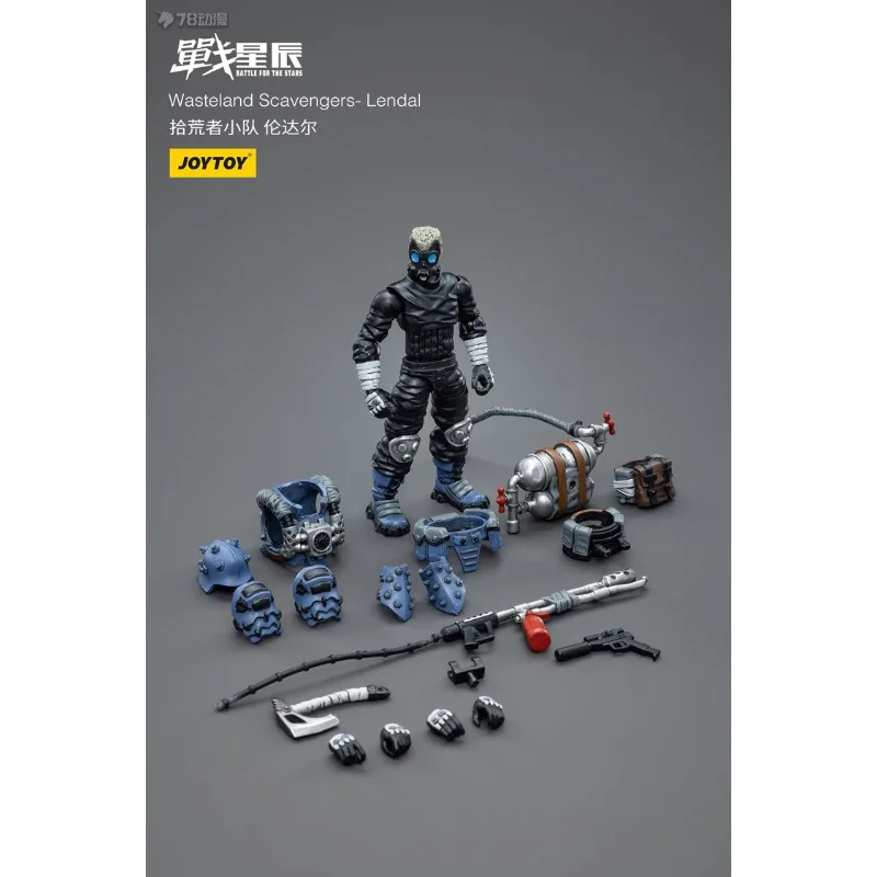 JOYTOY 正規品 JOYTOY バトルスター シリーズ 兵士・スカベンジャー・3人チーム 可動完成品モデル ギフト収集モデル