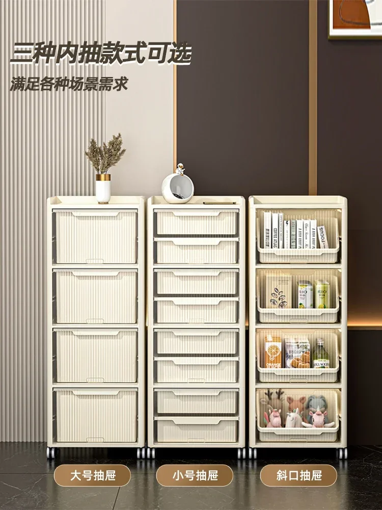 Installation free storage cabinet, storage cabinet, household cream style living room storage cabinet, drawer type multi-layer