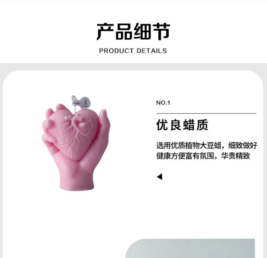 

32265 Cross-border Valentine's Day Heart in Hand Aromatherapy Candle, Ins-Style Creative Ornament, Unique Love Candle Gift