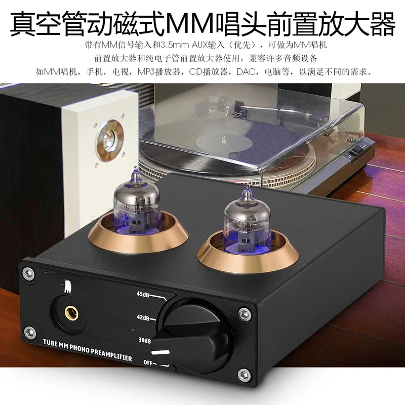 Vinyl Record Player Phono Tube Pickup Amplifier HiFi Fever