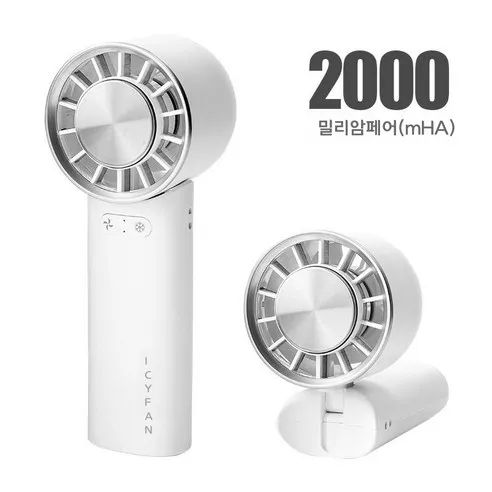 Mini fan, rapid cooling handheld fan, circulator fan, cooling mini silent fan, portable handheld fan.