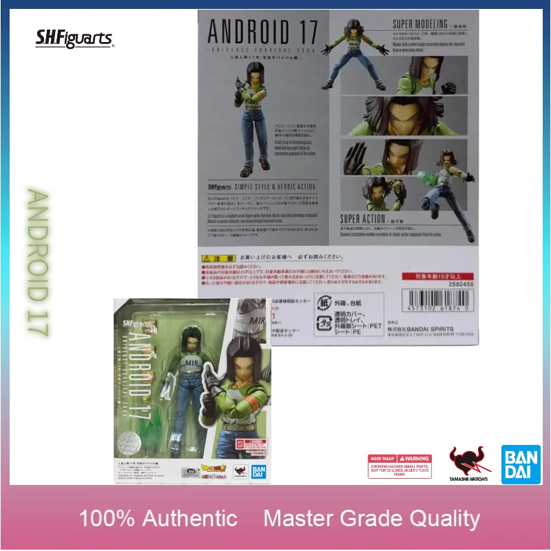 

In Stock Bandai SHF Dragon Ball Super Android 17 Universe Survival Saga Ver. 1/12 Scale Articulated Collectible Action Figure