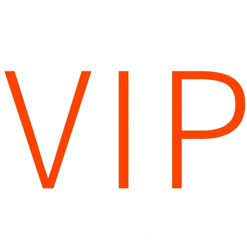 

VIP special supplementary shipping