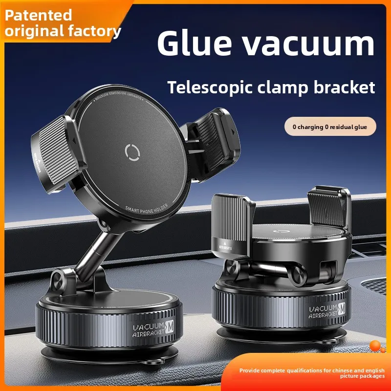 New car adsorption mobile phone holder shooting universal navigation one-handed stable clamping vacuum suction cup