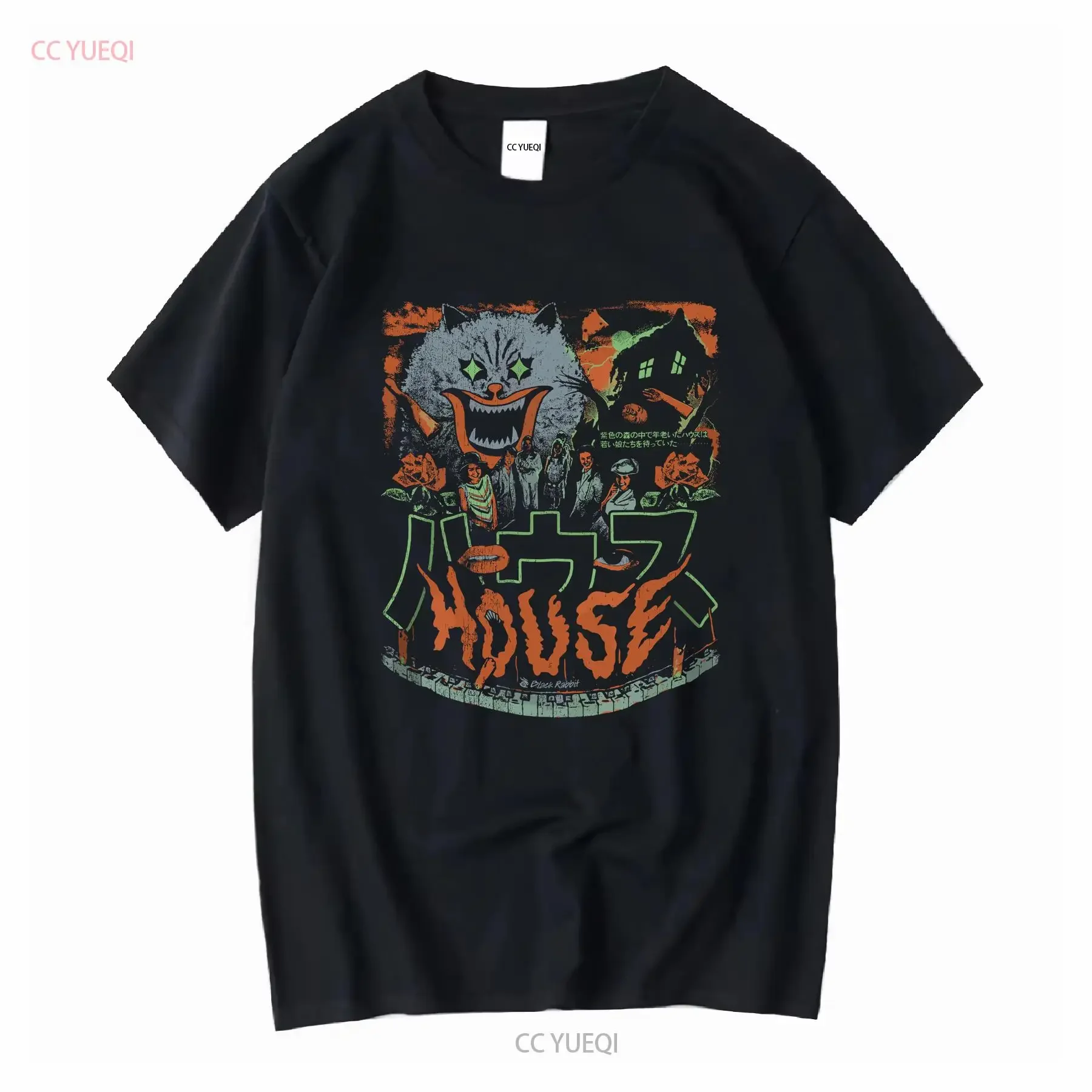 House Movie 1977 Hausu Japanese Horror Retro Vintage Classic T Shirt long or short sleeves vintage Washed Breathable streetwear