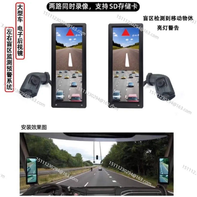 

12.3 Digital Mirror Camera System Monitor Truck Rear View Long Arm Camera Monitor System Truck DVR HD Reverse Side Mirror
