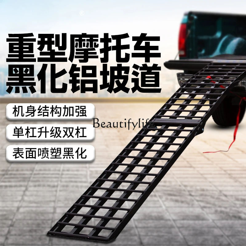 Motorcycle Aluminum Alloy Loading Slope Trailer Bridge Folding Ladder Springboard