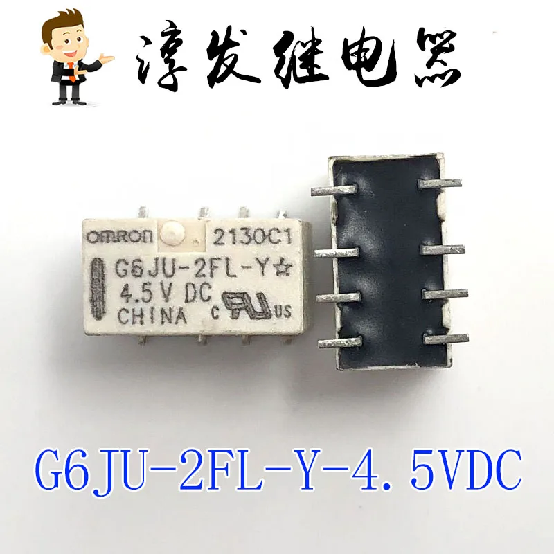 

G6JU-2FL-Y-4.5VDC 1A 8 10PCS