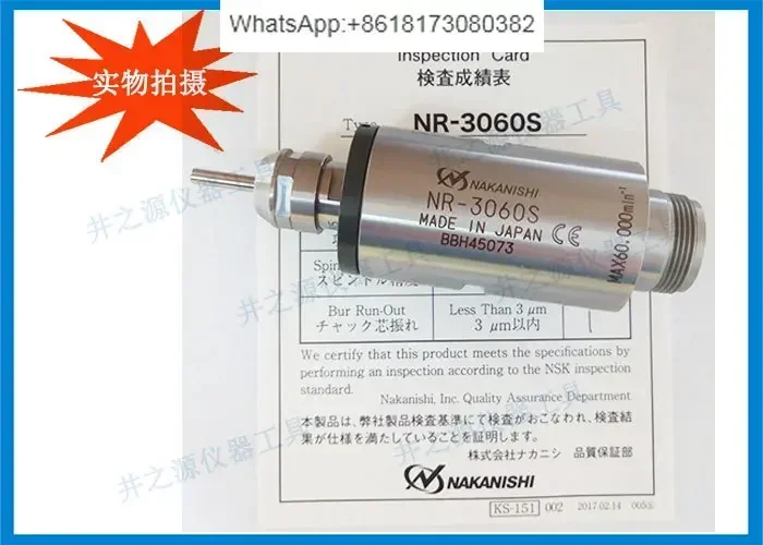 Спот японский Nakanishi NAKANISHI шпиндель NR-3060S NR-403E NR-453E оригинальный оригинальный продукт Спот японский Nakanishi NAKANISHI шпиндель NR-3060S NR-403E NR-453E оригинальный оригинальный продукт