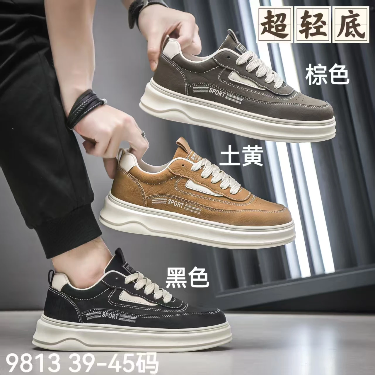 

Мужские кроссовки для бега, модные кроссовки 2025 года, мужская однотонная мужская спортивная обувь, удобная уличная дышащая осенняя сетка