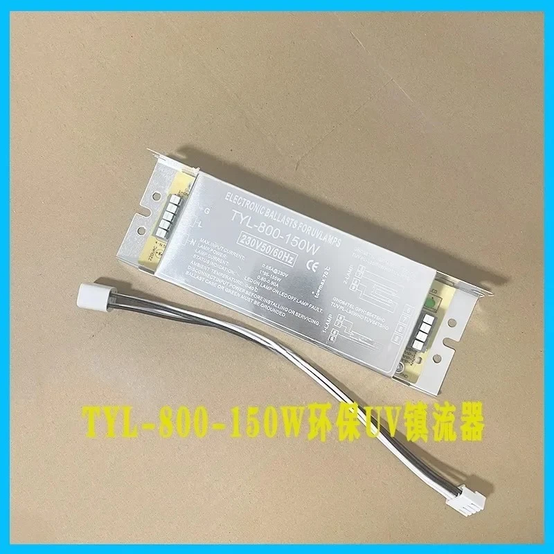TYL-800-150W Ballast Industrial Waste Gas Treatment Environmental Protection Equipment U-shaped 810 Sterilization Lamp