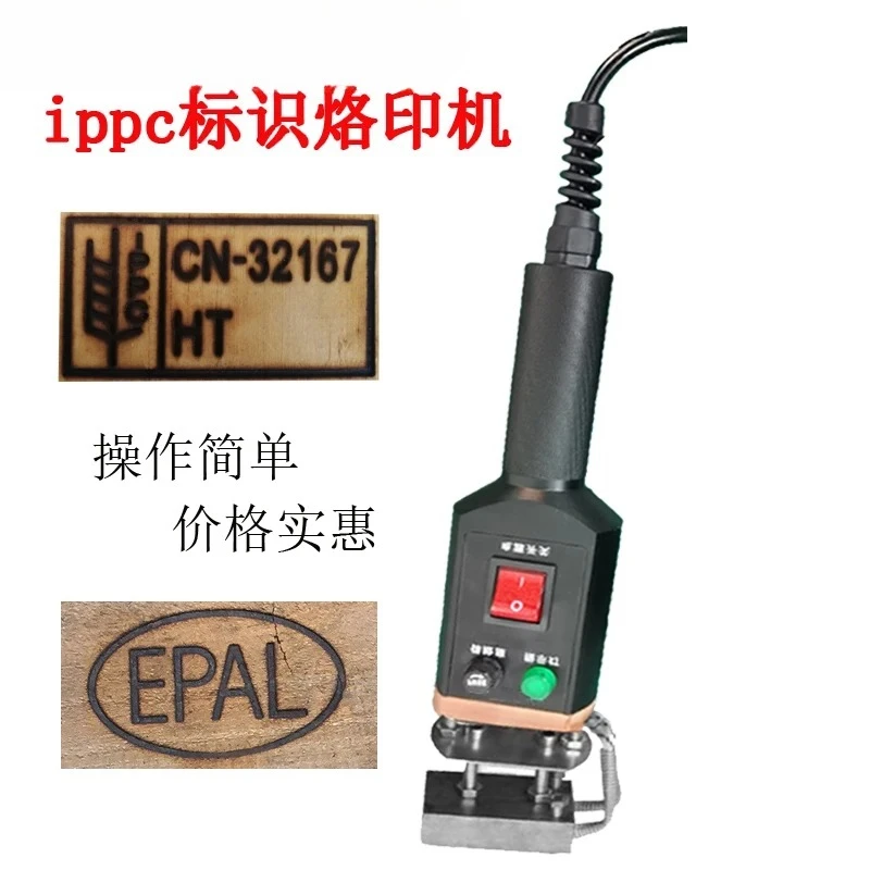 Fumigation Stamp Heat Treatment Wood Pallet Electric Soldering Iron Logo EPAL Hot Stamping Machine