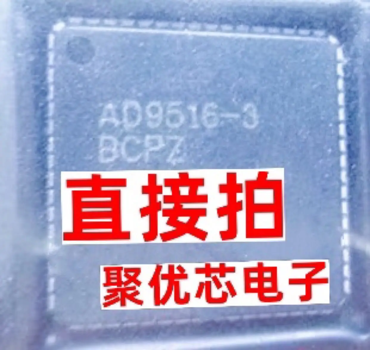 AD9516-3BCPZ AD9516-3BCP AD9516-3 QFN64