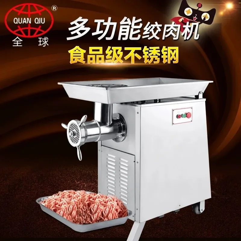 MEAT GRINDER TK-42 for Large Commercial Concrete Meat Grinder