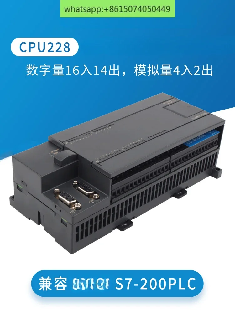 PLC controller CPU228 analog 4 in 2 out compatible with s7-200 instead of CPU224XP