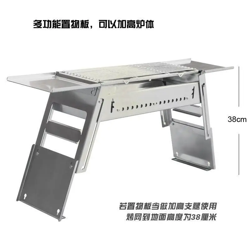 

Barbecue Grill Household Barbecue Grill Indoor Outdoor Camping Charcoal