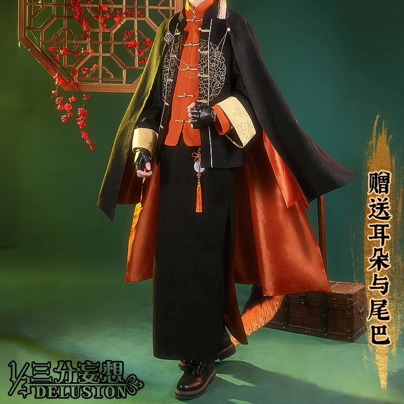 

COS-KiKi Anime Arknights Aak Game Suit Cosplay Costume Gorgeous Handsome Uniform Halloween Carnival Party Role Play Outfit Men