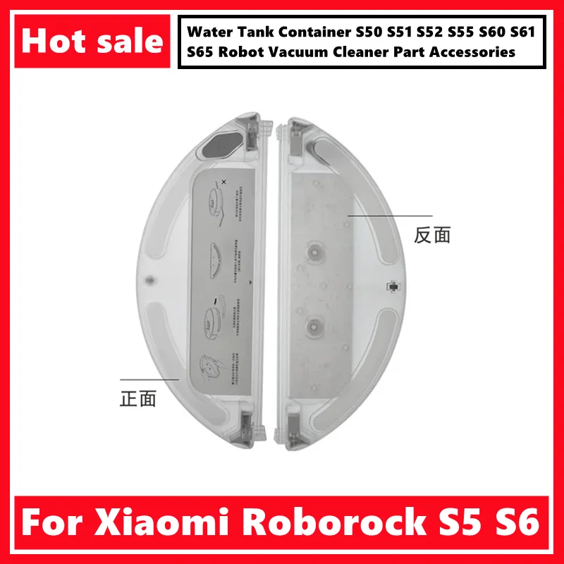 حاوية خزان مياه لـ Xiaomi Roborock ، ملحقات جزء مكنسة كهربائية روبوت ، S5 ، S6 ، S50 ، S51 ، S52 ، S55 ، S60 ، S61 ، S65