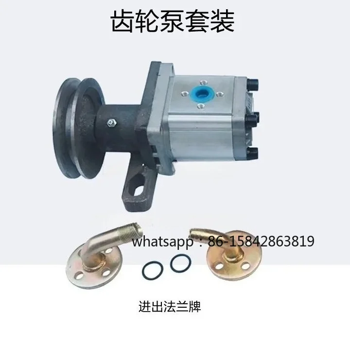 Split Two-way Hydraulic Control Distributor, Mini Hydraulic Power Unit, Gear Pump Hydraulic Station with Hydraulic Pump & Hydrau