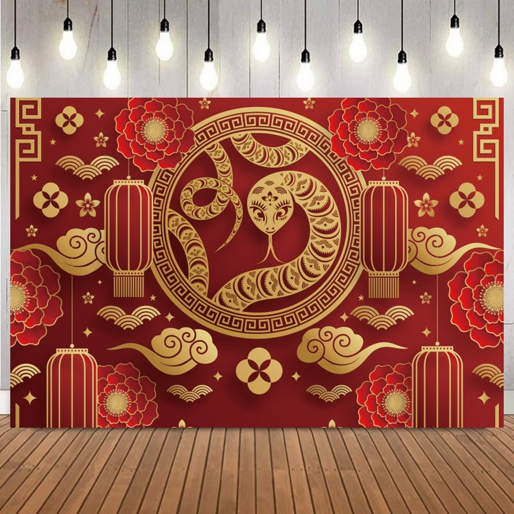 2025 Happy New Year Backdrop Chinese Style Snake Red Lantern New Year Eve Family Party Photography Background Decor Photo Studio