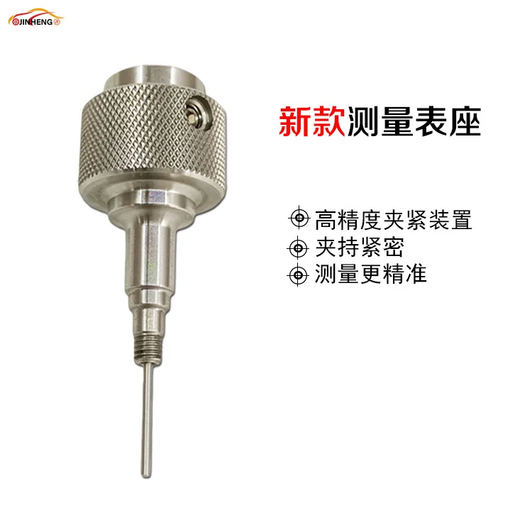 CRIN CRDI 120 Injector Armature Lift Measuring Tool